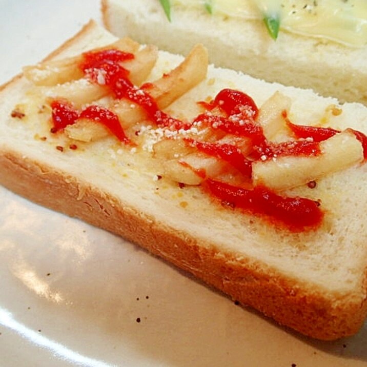 マスタード/ケチャで フライドポテトトースト
